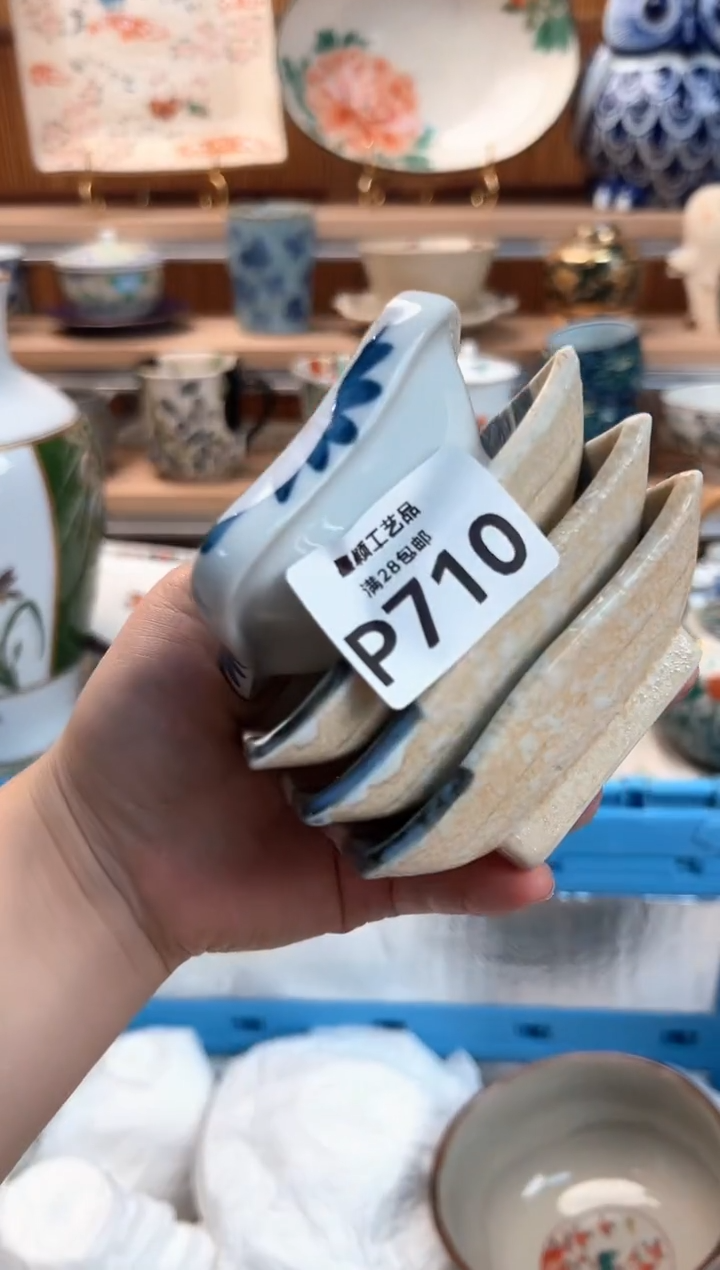 瓷片可*710P 盘子 杯子 碗