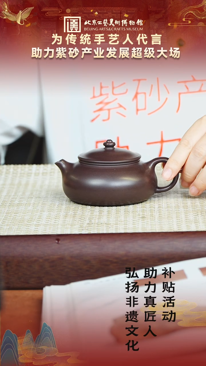 4宜兴紫砂福利品湖父甲泥