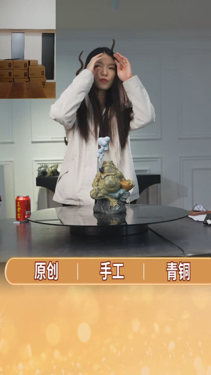 【闪购商品】铜金老大