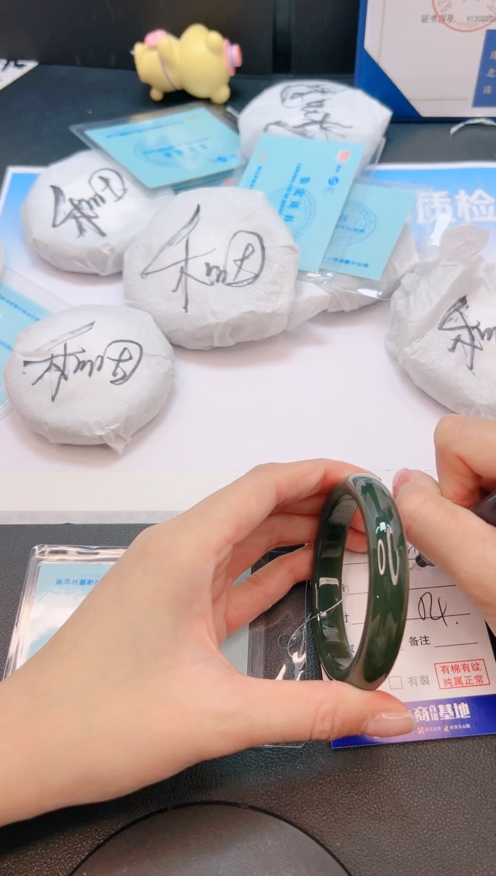 未镶嵌手镯和田玉3G130-54