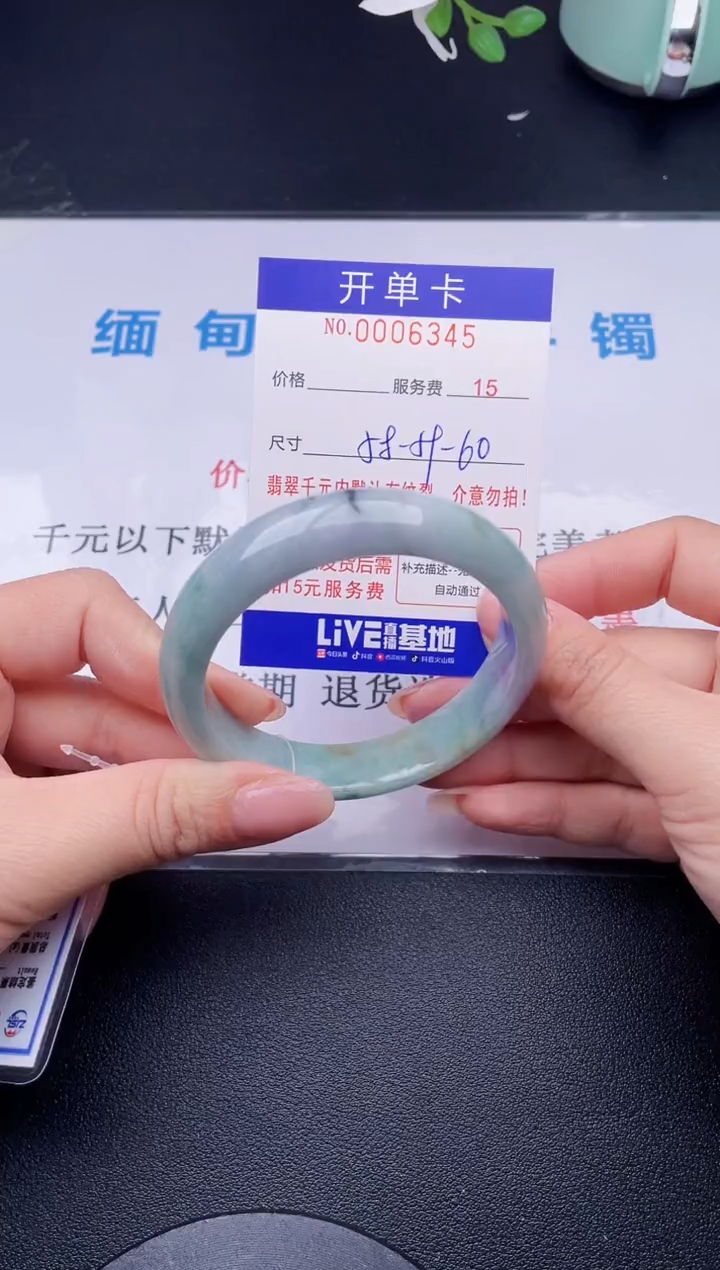 【闪购商品】翡翠手镯未镶嵌45天然翡翠A货
