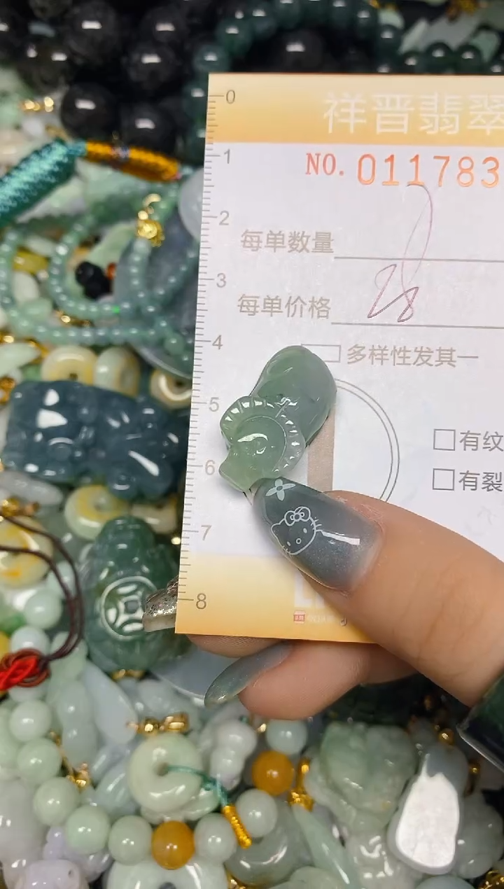 【闪购商品】翡翠颈饰未镶嵌闪购0117835