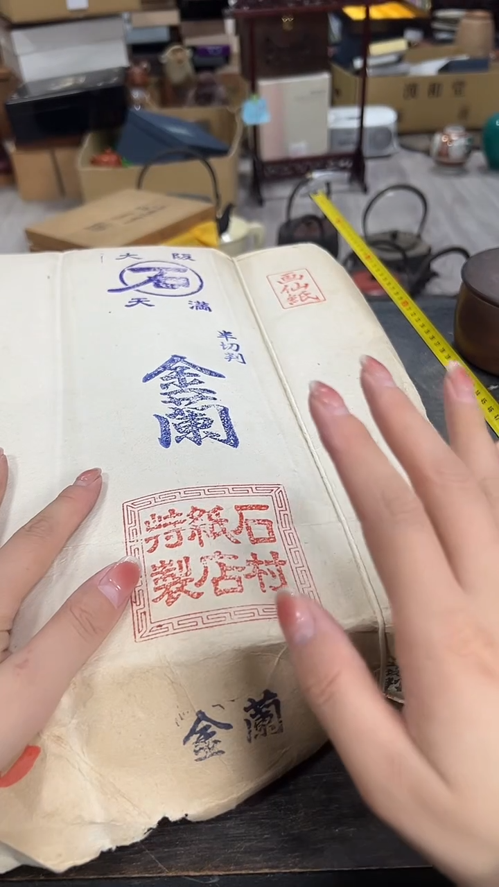 小甜甜直播间好精彩呀