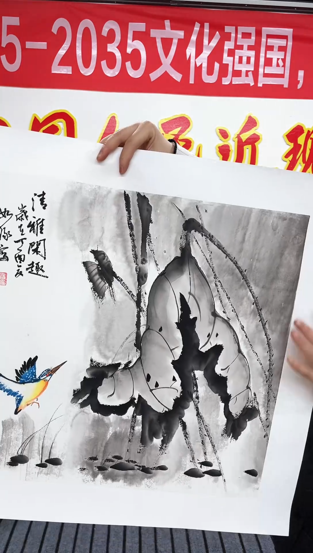 精品国画花鸟作品