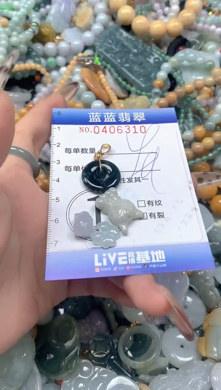 颈饰未镶嵌翡翠闪购0406310
