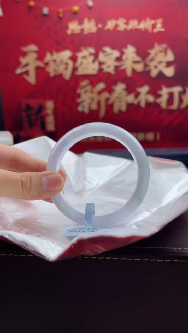 【闪购商品】翡翠手镯未镶嵌23翡翠手镯