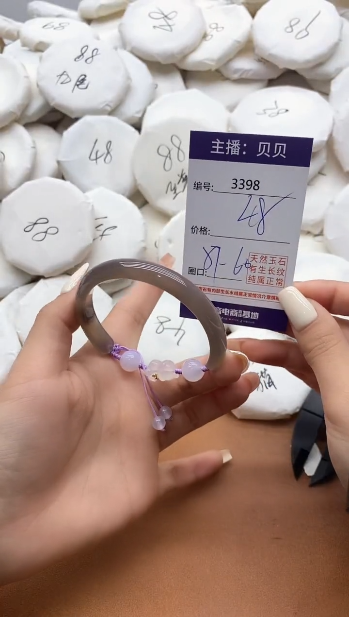 【闪购商品】玛瑙/玉髓手镯未镶嵌3398