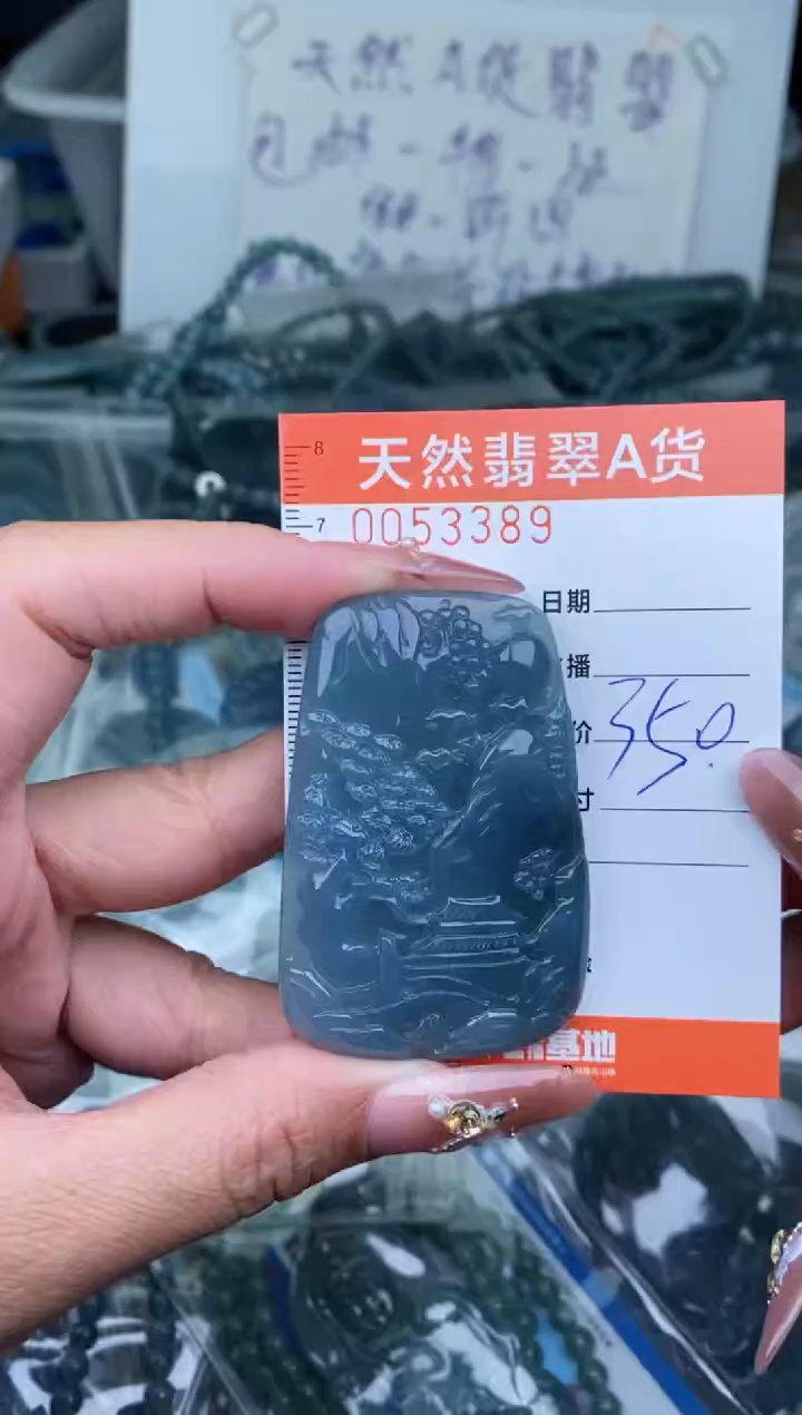 【闪购商品】翡翠颈饰未镶嵌···········