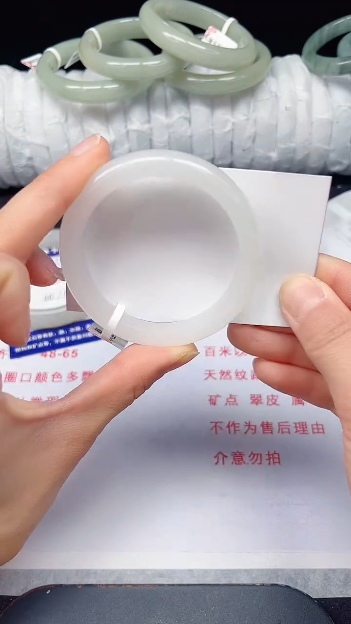 未镶嵌手镯石英质玉176-52/53