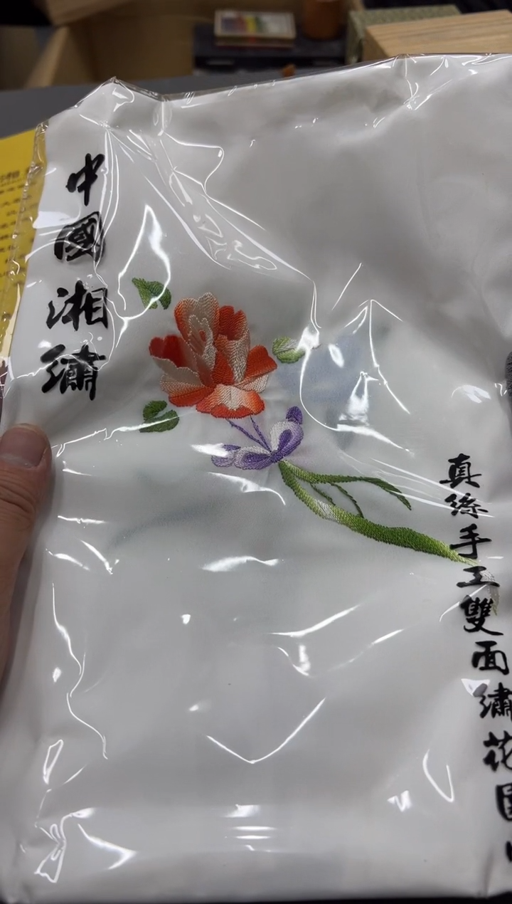 布相****）工艺品小四孤品收藏