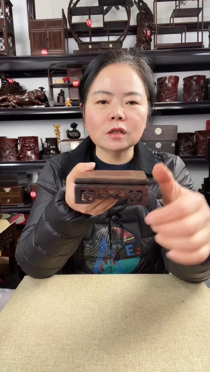木2936老李红木工艺品