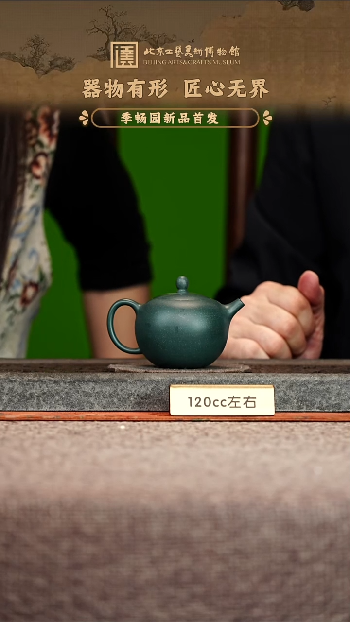 宜兴紫砂茶壶茶壶97