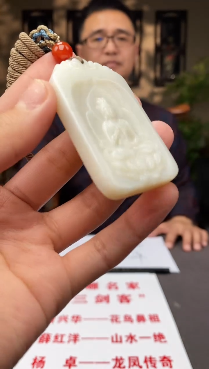 【闪购商品】和田玉颈饰未镶嵌C814