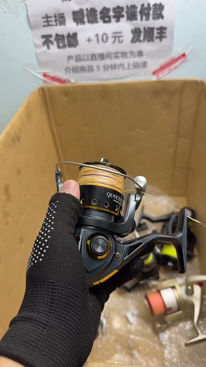 进*钓鱼轮，微瑕孤品，成色，型号直播间讲解为准，看好再下单。