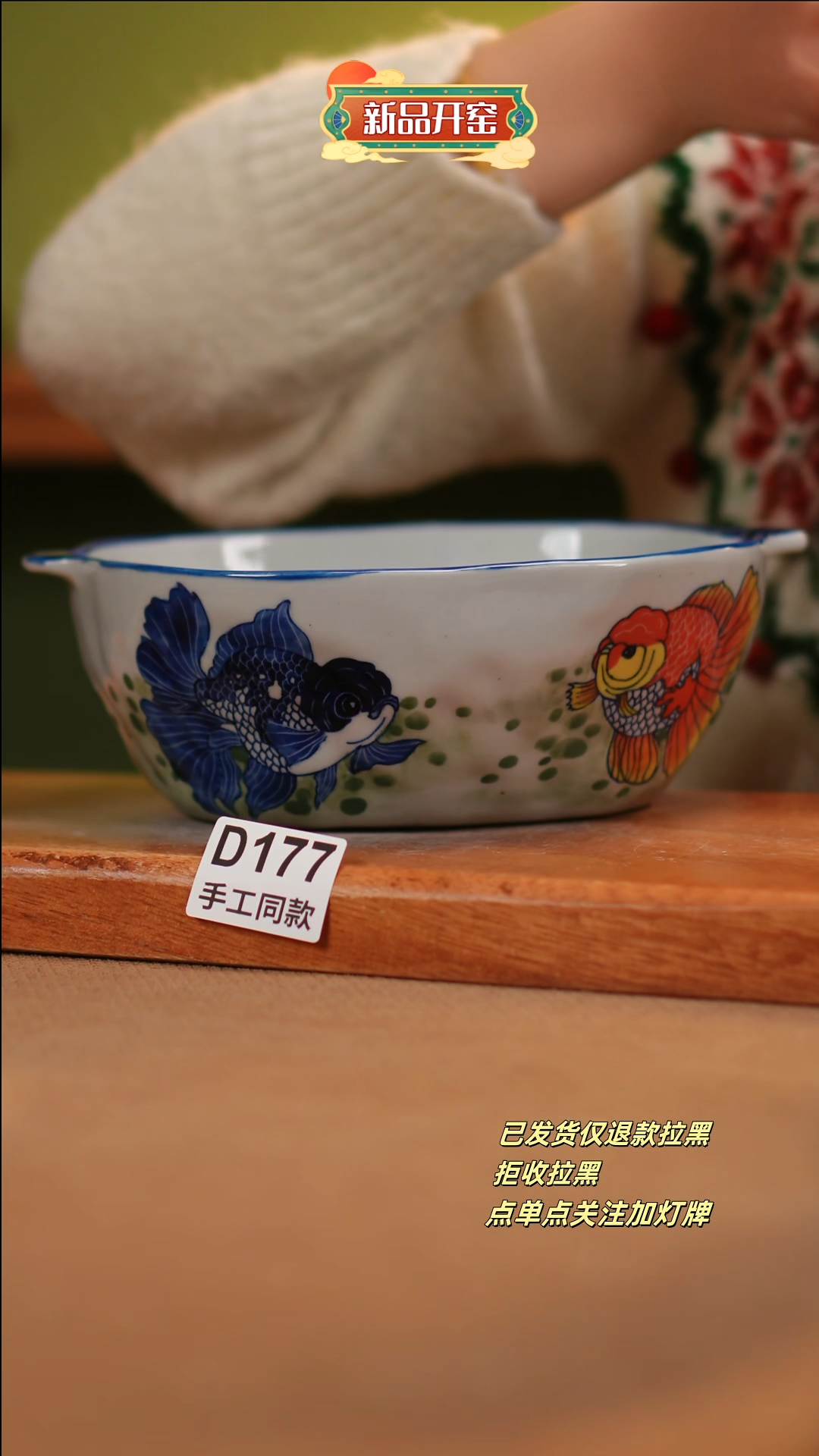 【闪购商品】其他D177陶然集器瓷器