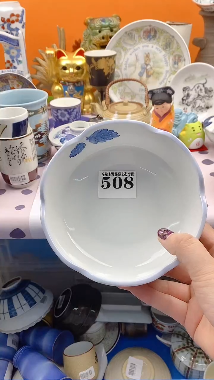 碟子面*包默认微瑕建议慎拍508