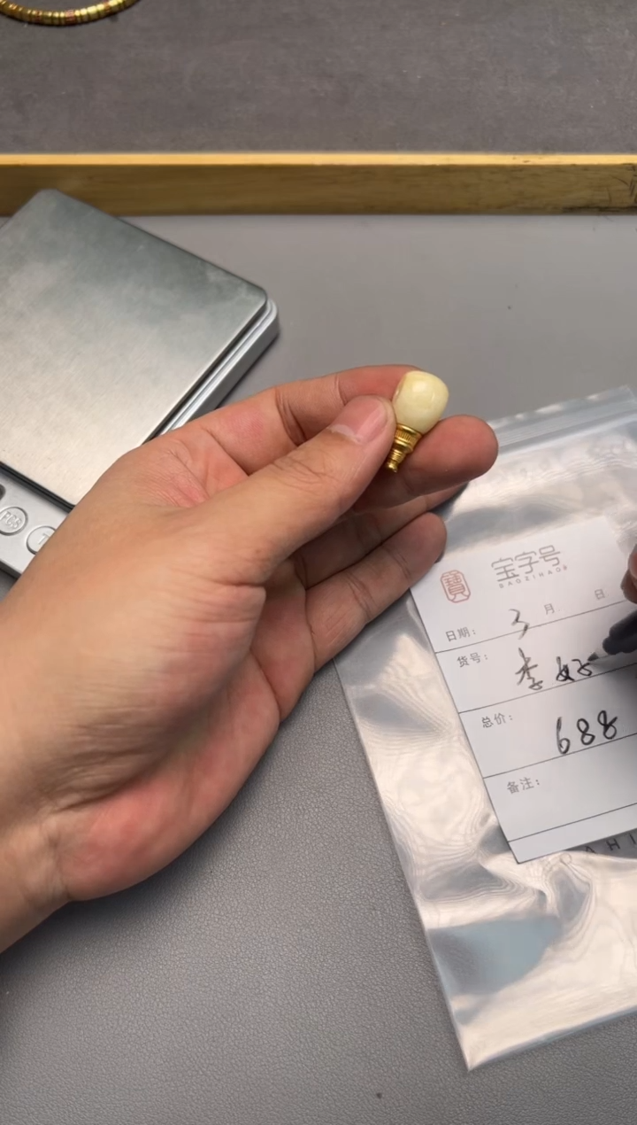 【闪购商品】琥珀珠宝奇石未镶嵌041504150415
