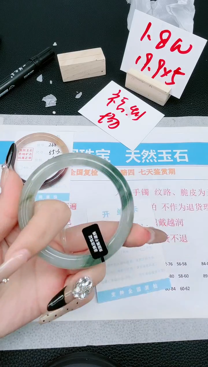 【闪购商品】石英质玉手镯未镶嵌269-56.2