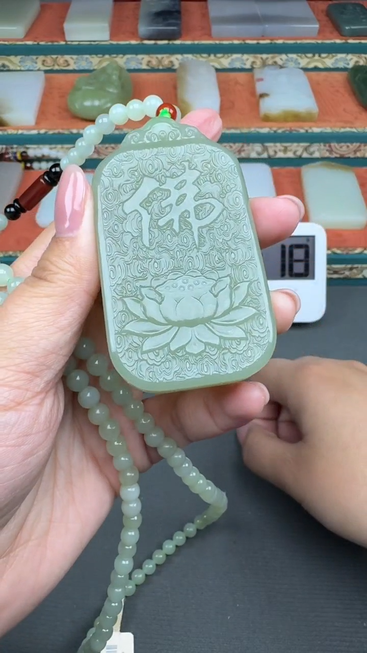 【闪购商品】和田玉颈饰未镶嵌婷婷