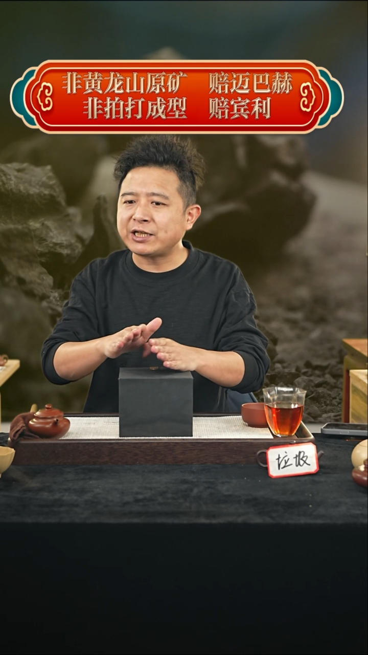 紫砂其他@@EF16933紫砂