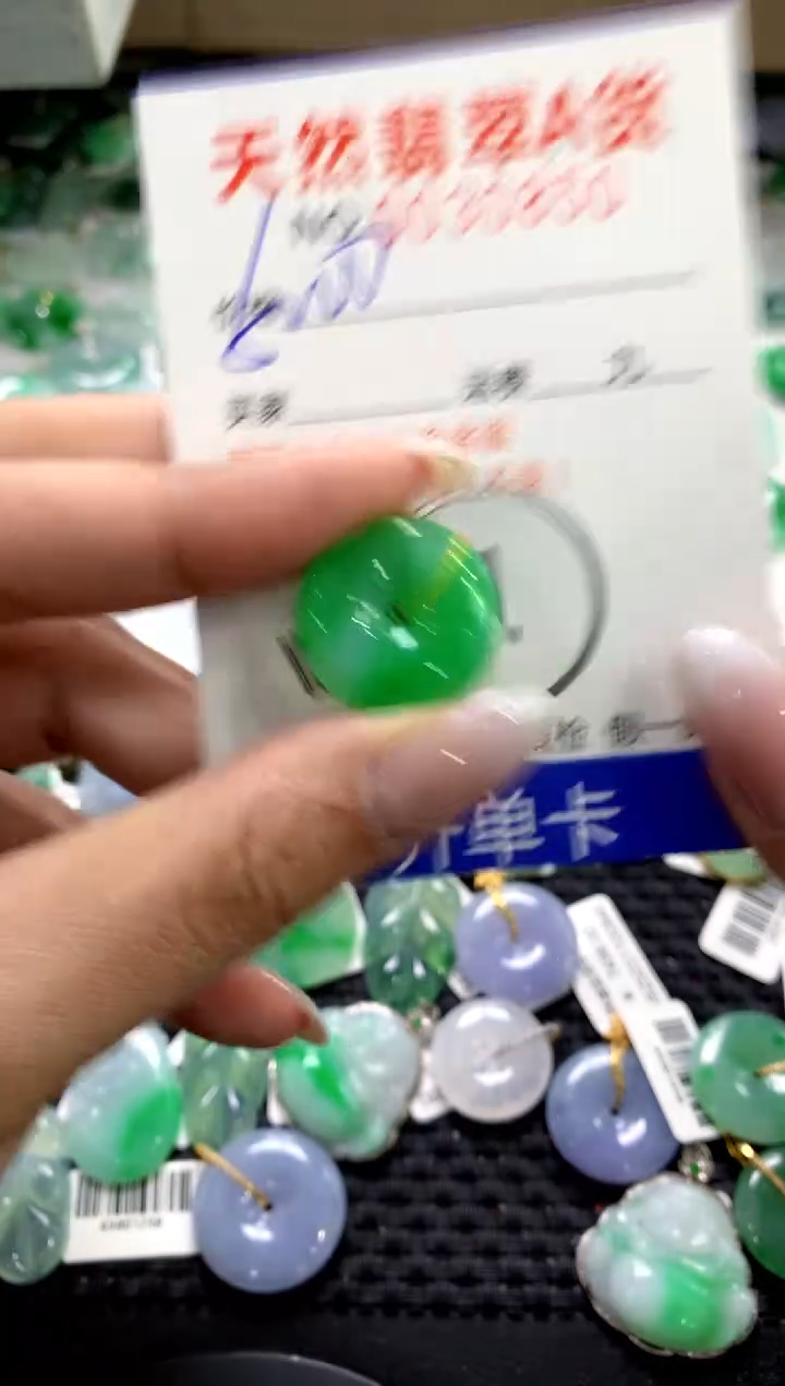 颈饰未镶嵌翡翠1