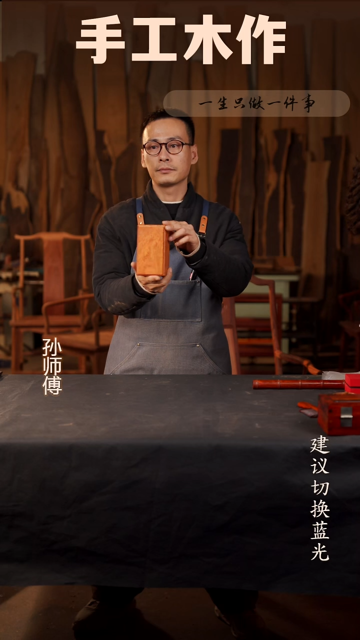 木缅甸花梨大果紫檀 抽拉盒