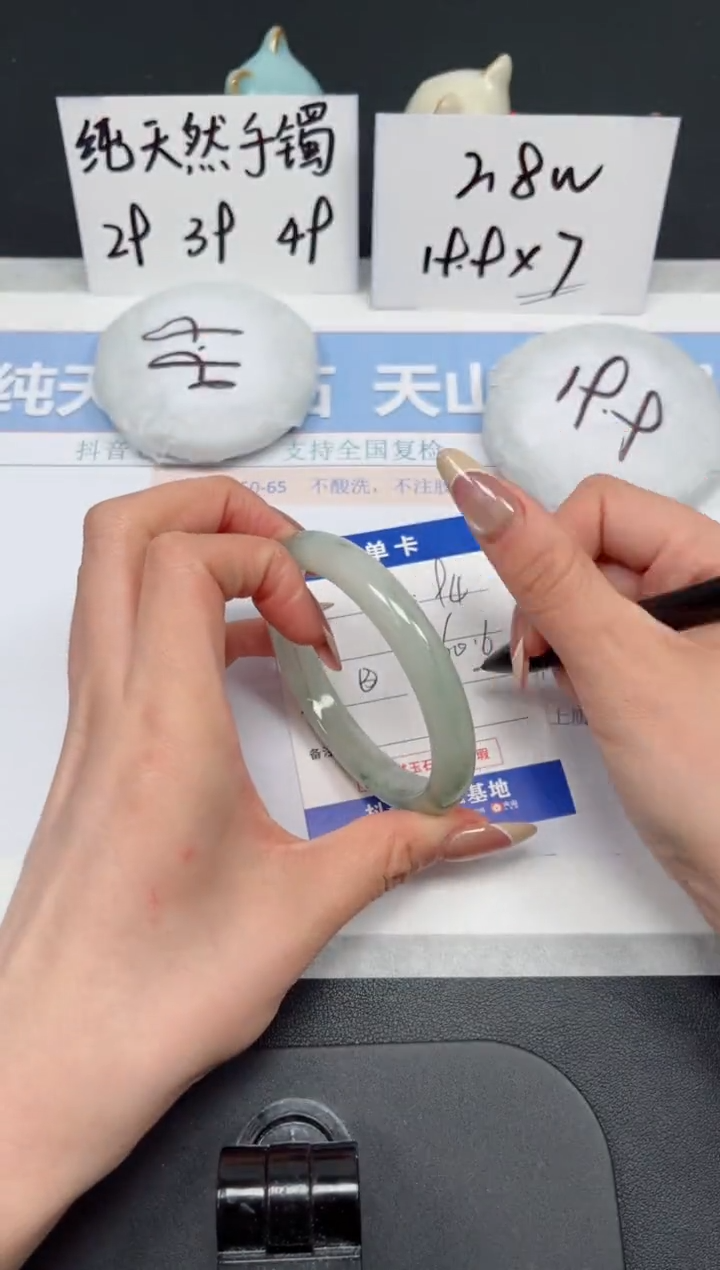 【闪购商品】石英质玉手镯未镶嵌K94-60