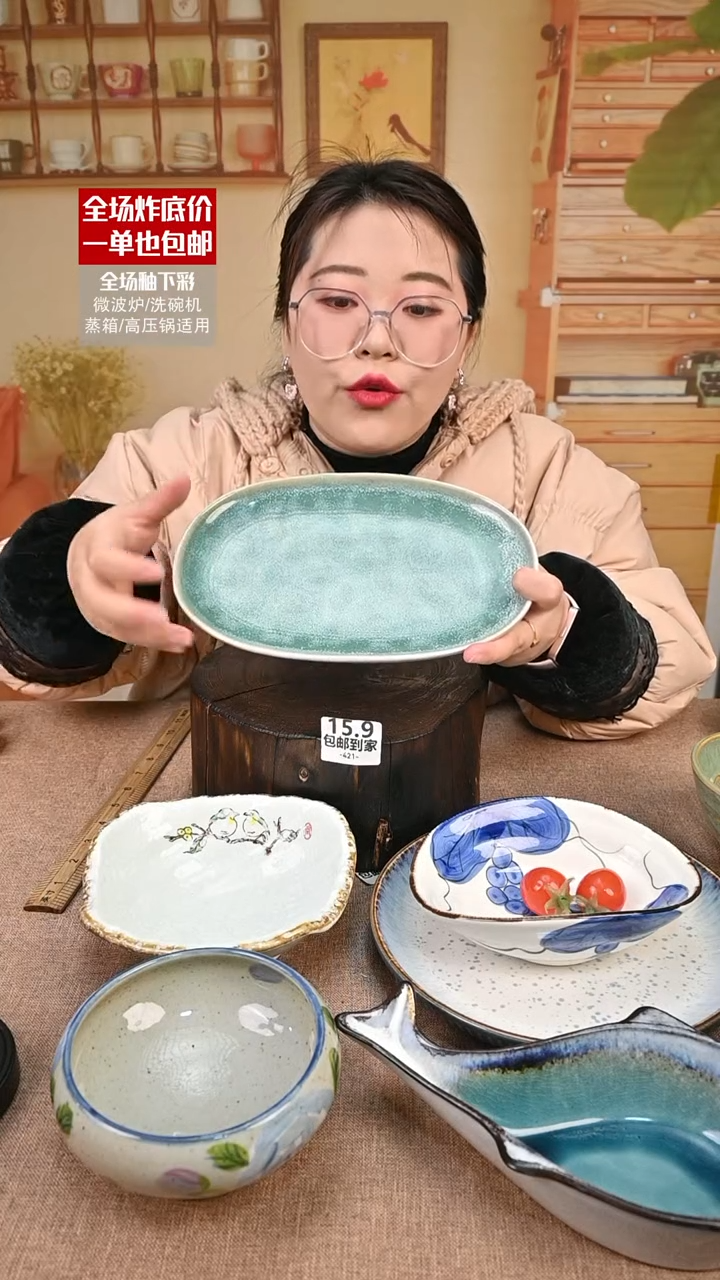 【闪购商品】瓷盘子