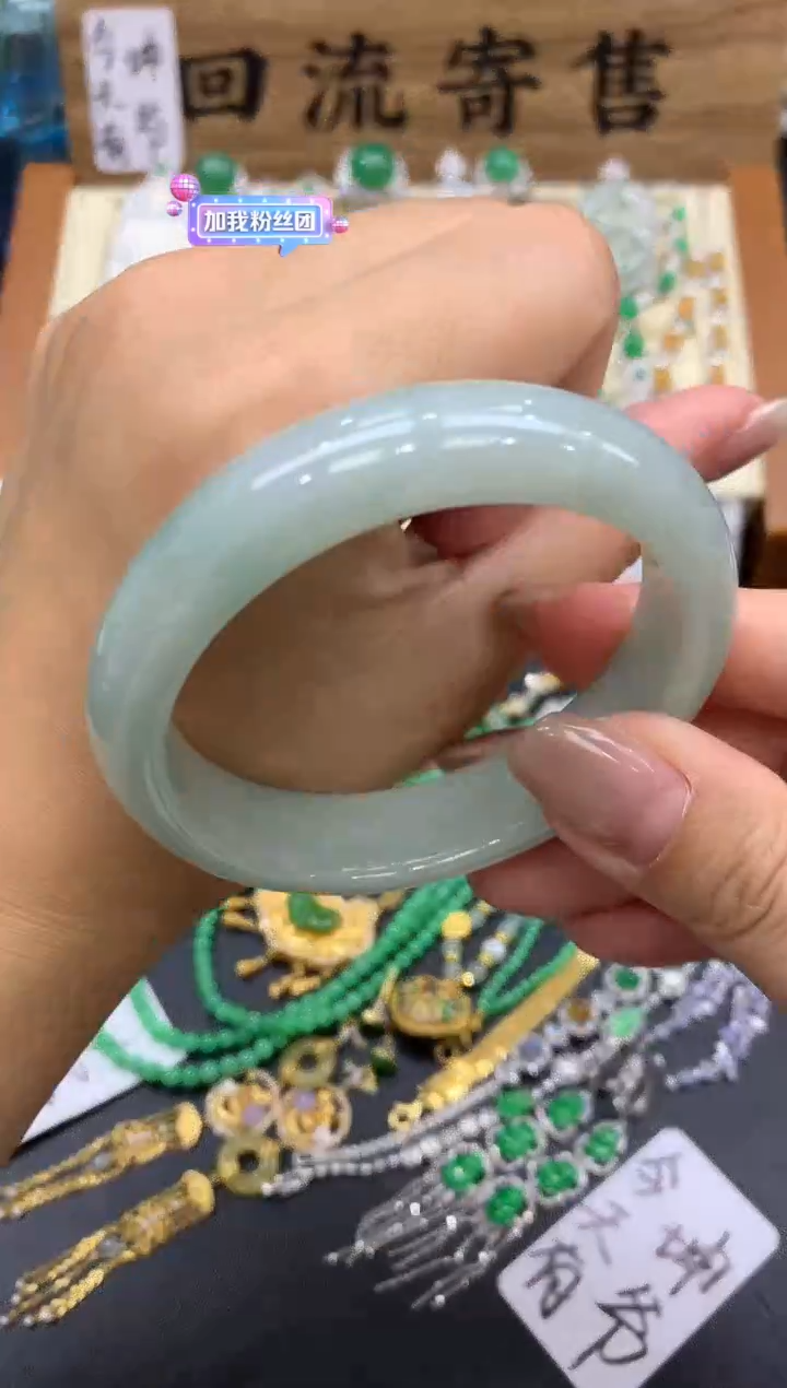 【闪购商品】翡翠手镯未镶嵌19-中国好珍宝