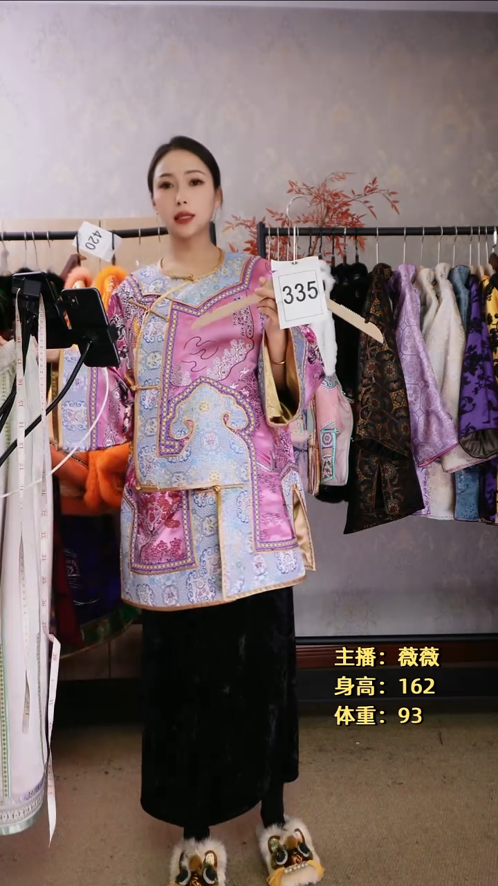 红**星老织锦琵琶襟如意太太服335