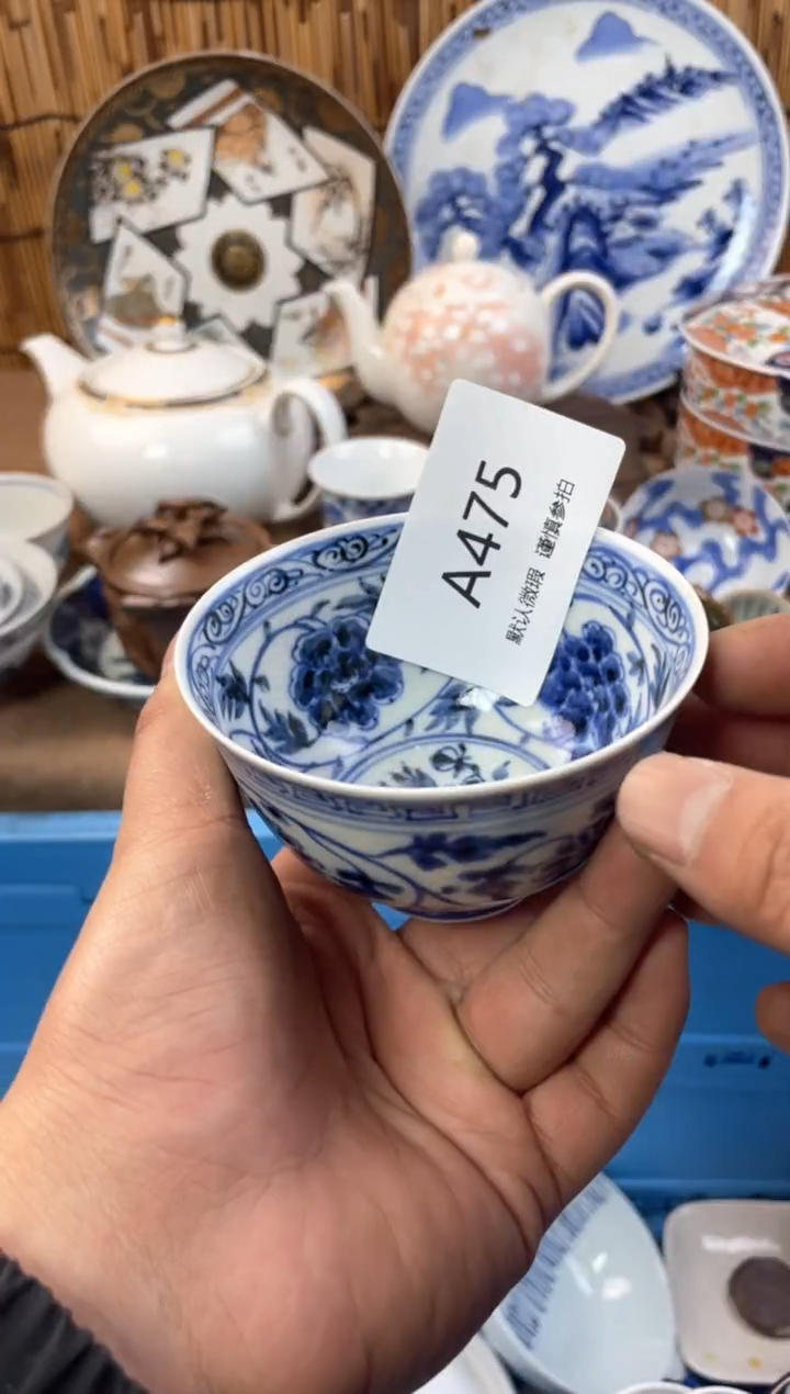 【闪购商品】日式中古no退no换默认微瑕A475