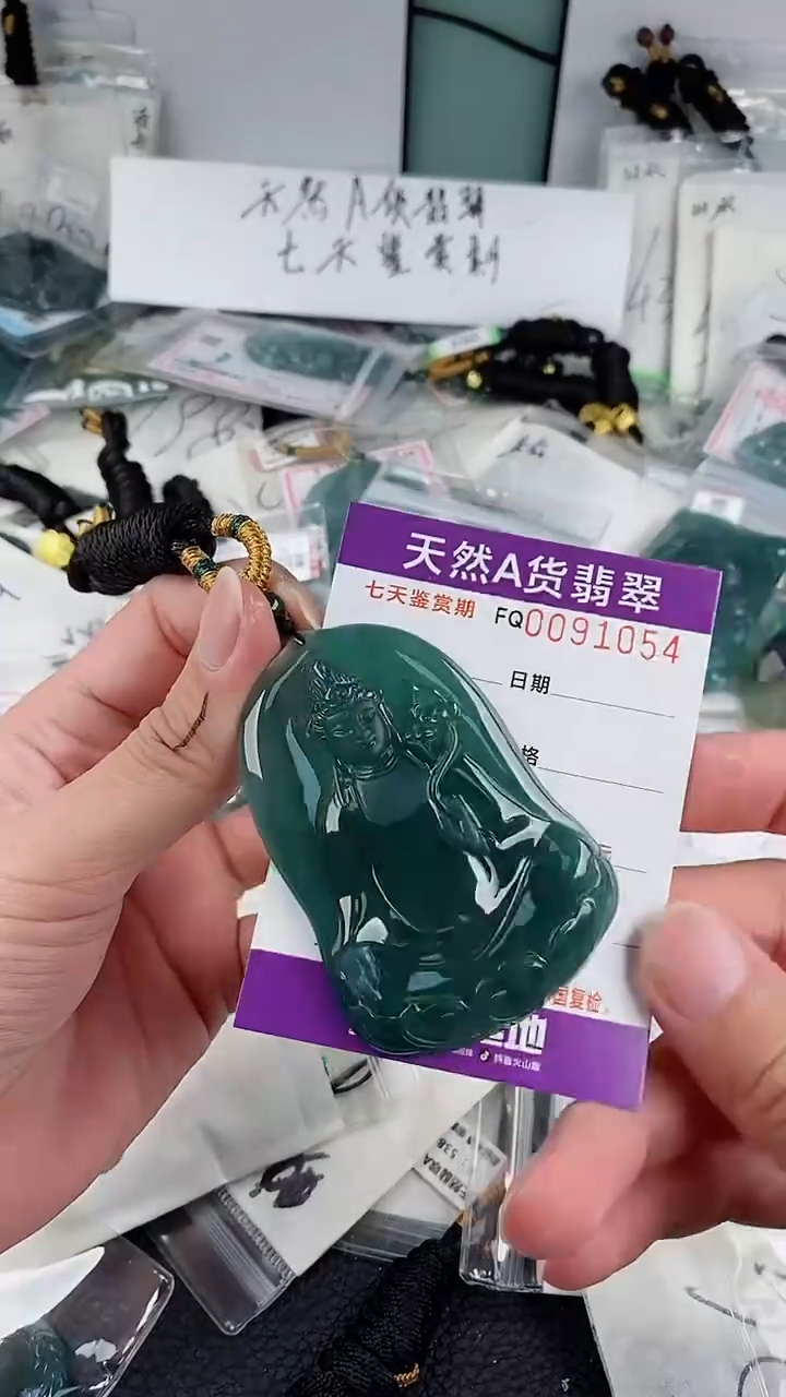 翡翠未镶嵌颈饰             