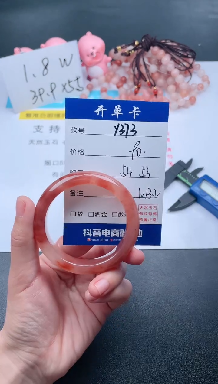 【闪购商品】石英质玉手镯未镶嵌Y373