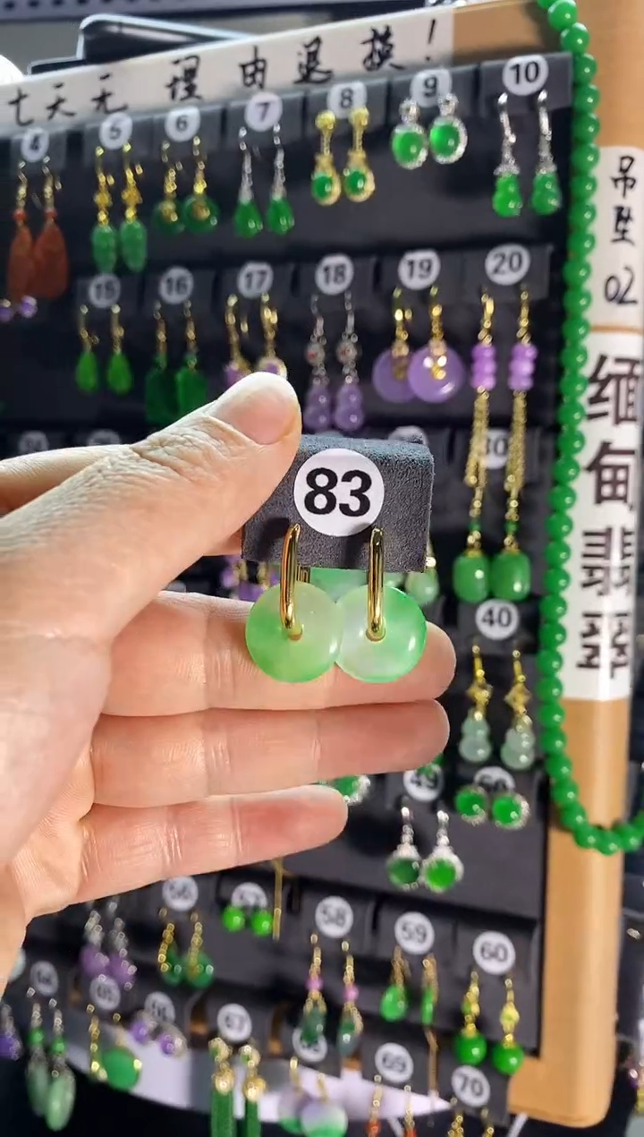 【闪购商品】翡翠耳饰银S925镶嵌83....