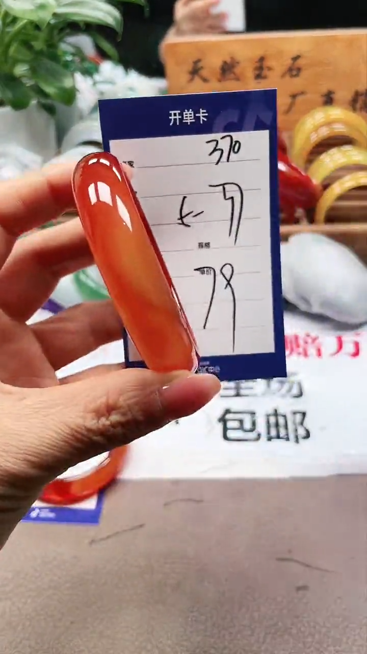 【闪购商品】玛瑙/玉髓手镯未镶嵌a370 55多样性发货