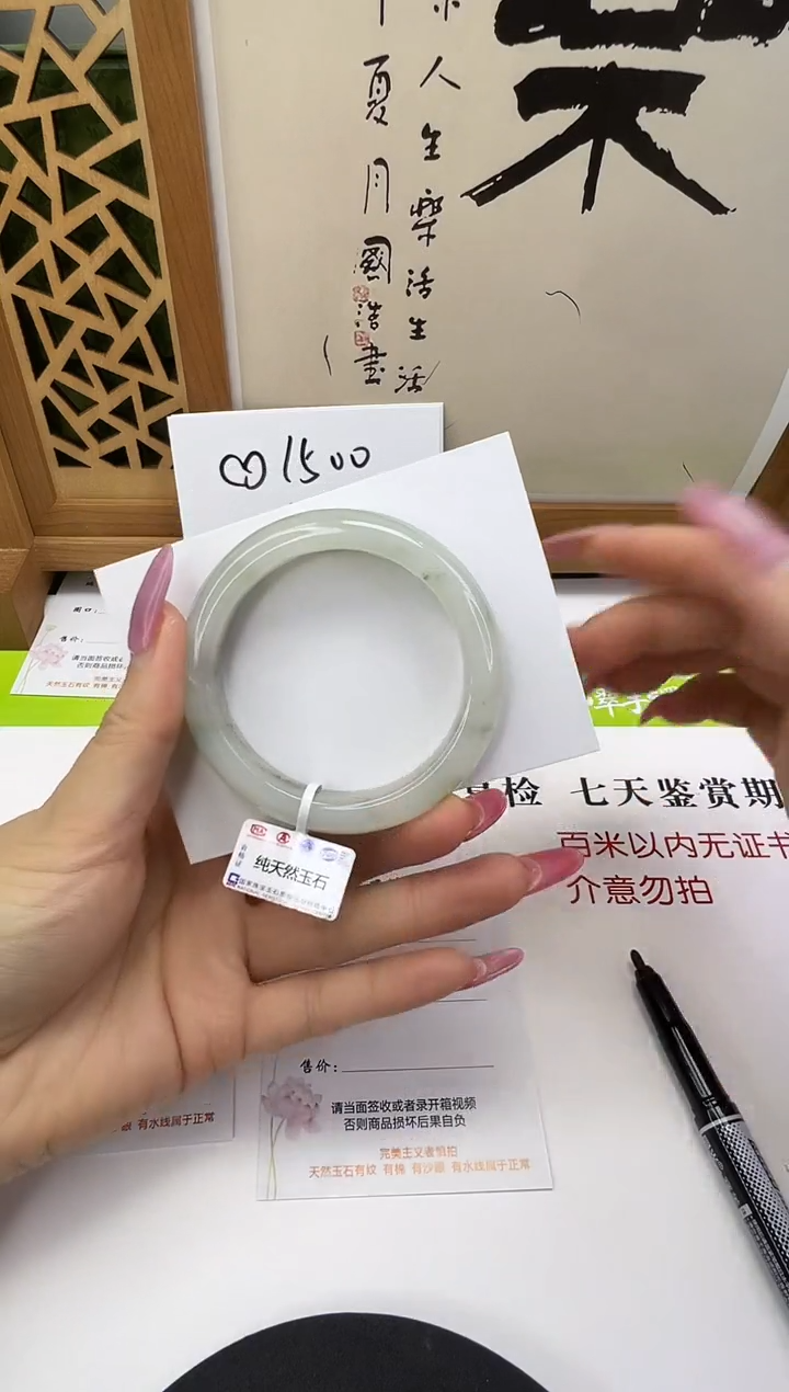 未镶嵌手镯石英质玉40-52/53