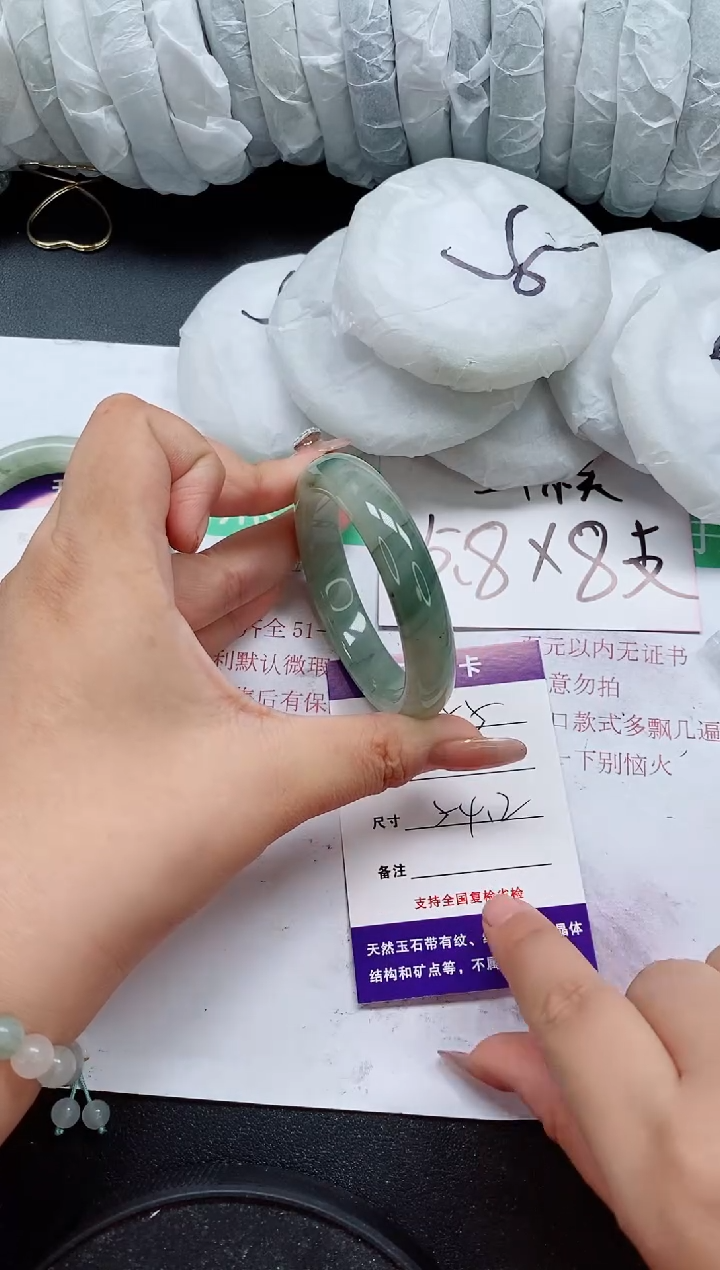 未镶嵌手镯石英质玉185/54-55