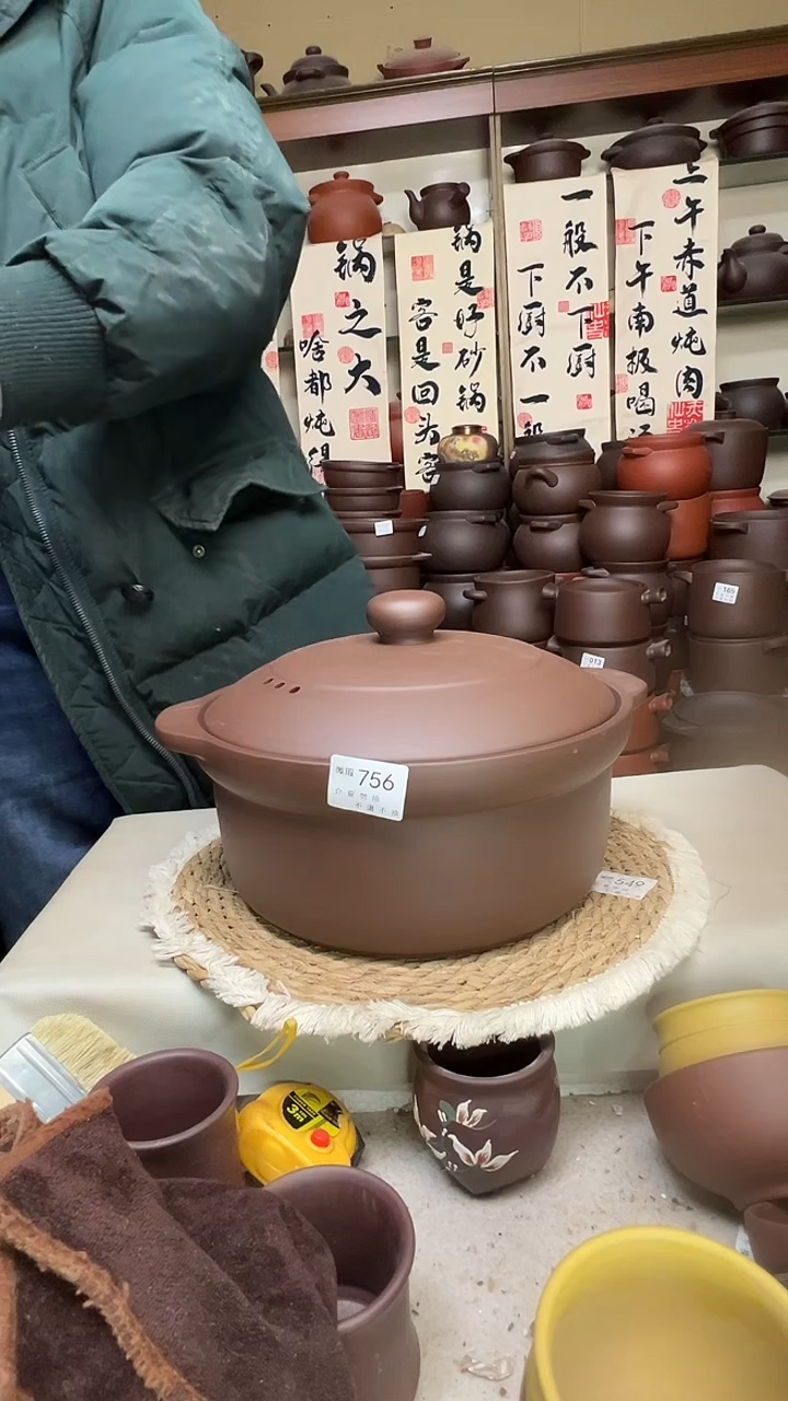 宜兴紫砂微瑕5升锅756