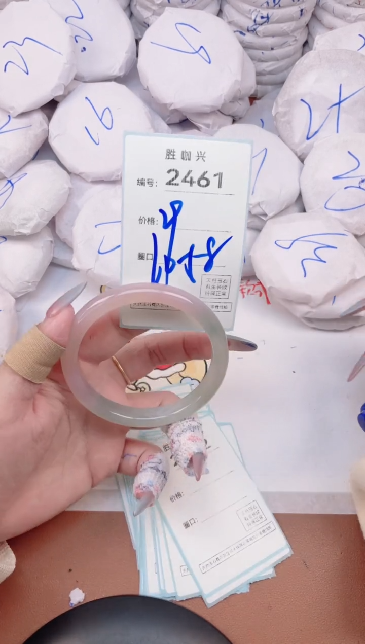 【闪购商品】玛瑙/玉髓手镯未镶嵌2461