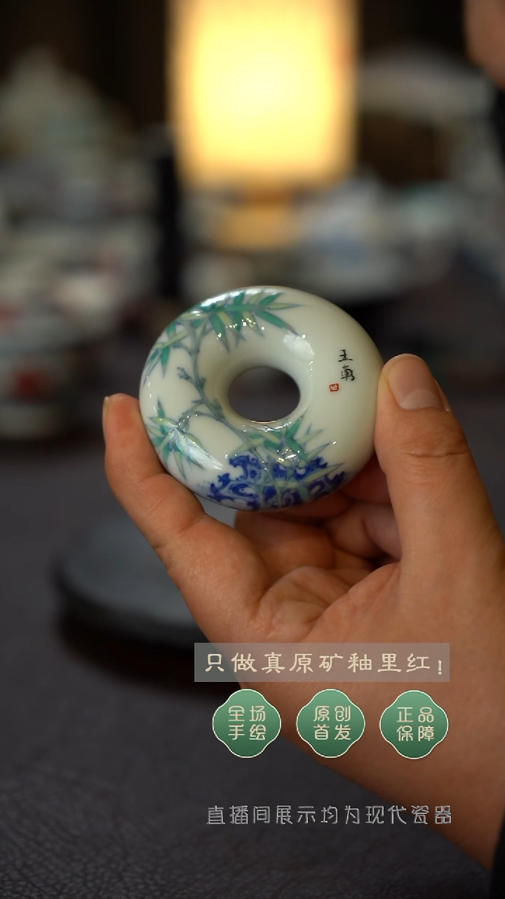 （微瑕）全手绘竹子圆盖置