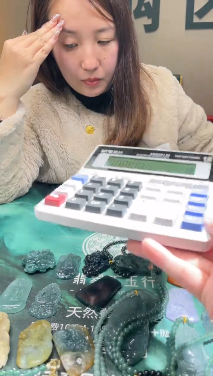 【闪购商品】定制翡翠未镶嵌毛货-不退不换