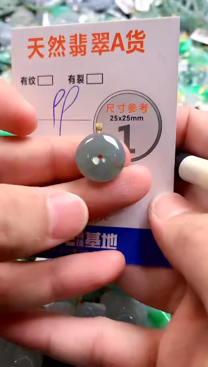 颈饰18K金镶嵌翡翠28100264