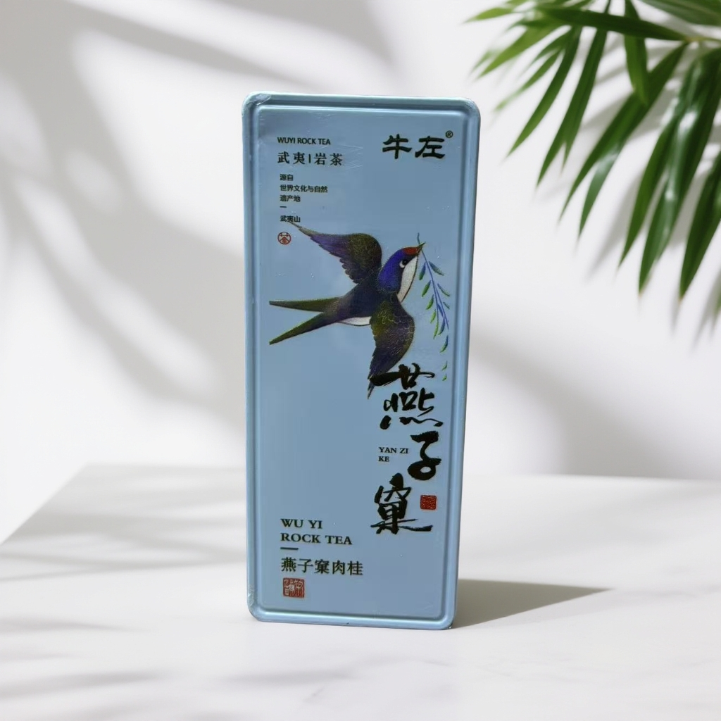 燕子窠肉桂 2泡品鉴装-Y