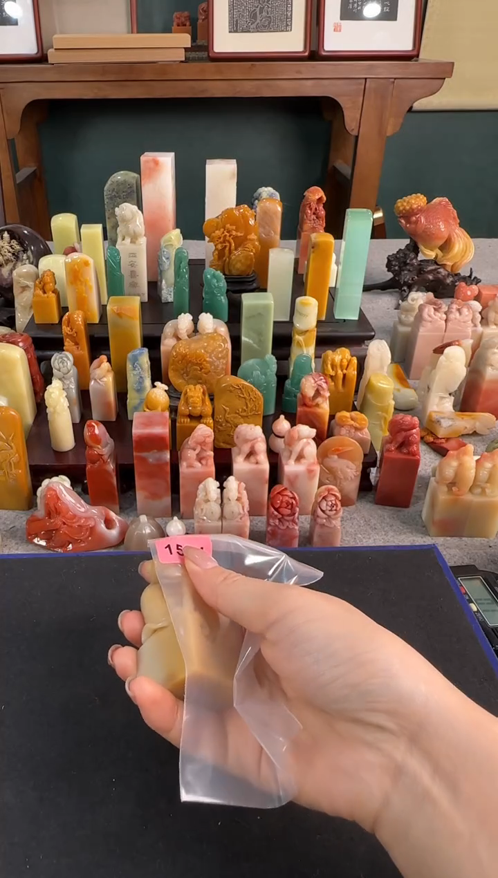 【闪购商品】青田石印石1534包四字