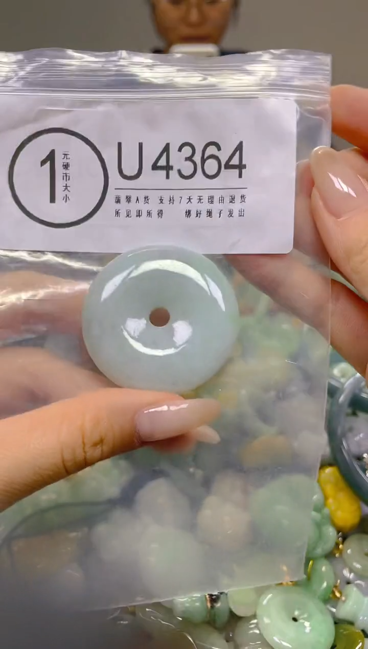 颈饰未镶嵌翡翠/U/翡翠A货，一件也是批发价