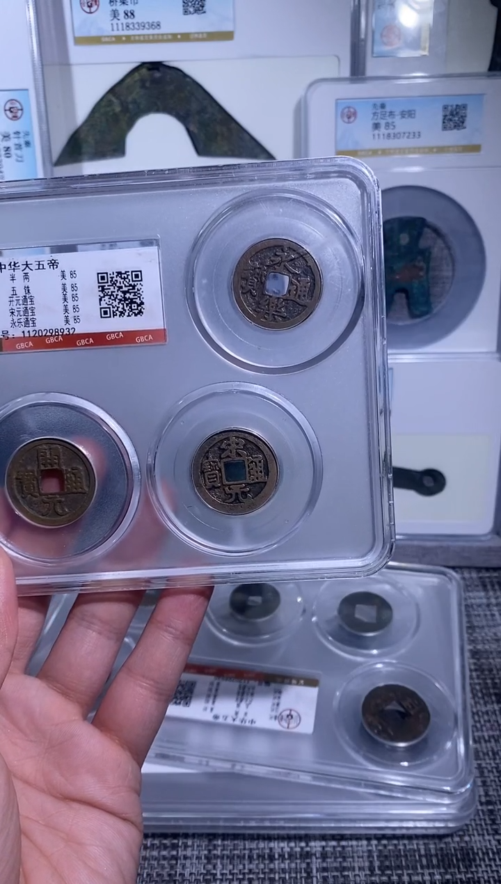 铜博泉 中华大五帝 