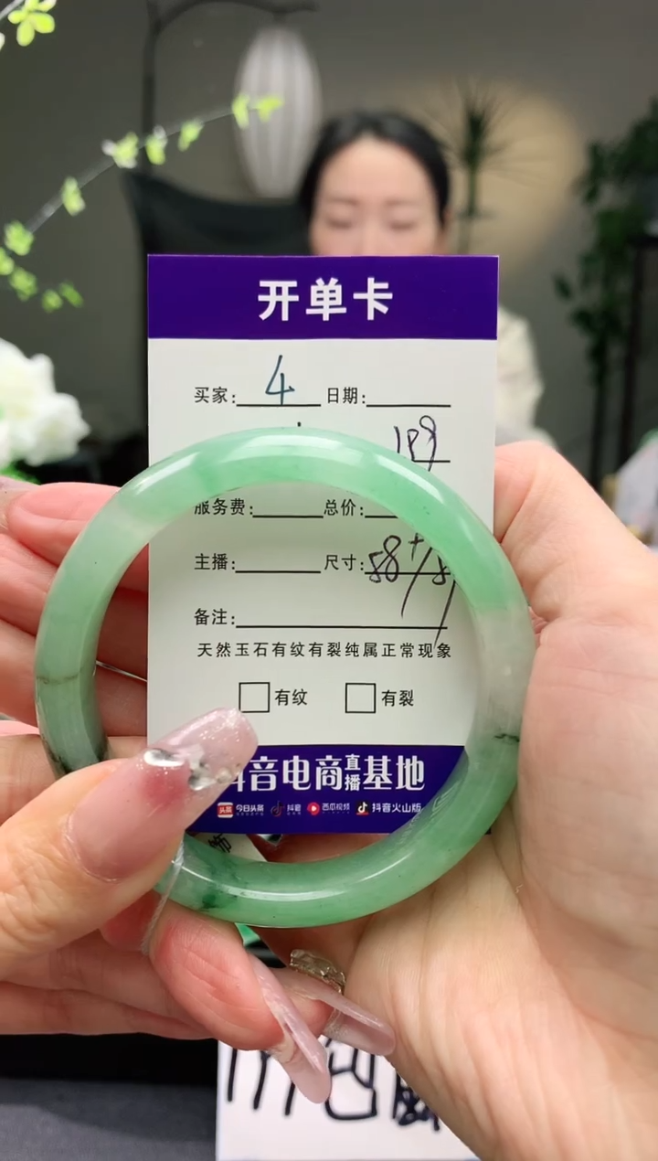 【闪购商品】石英质玉手镯未镶嵌序号4圈口58