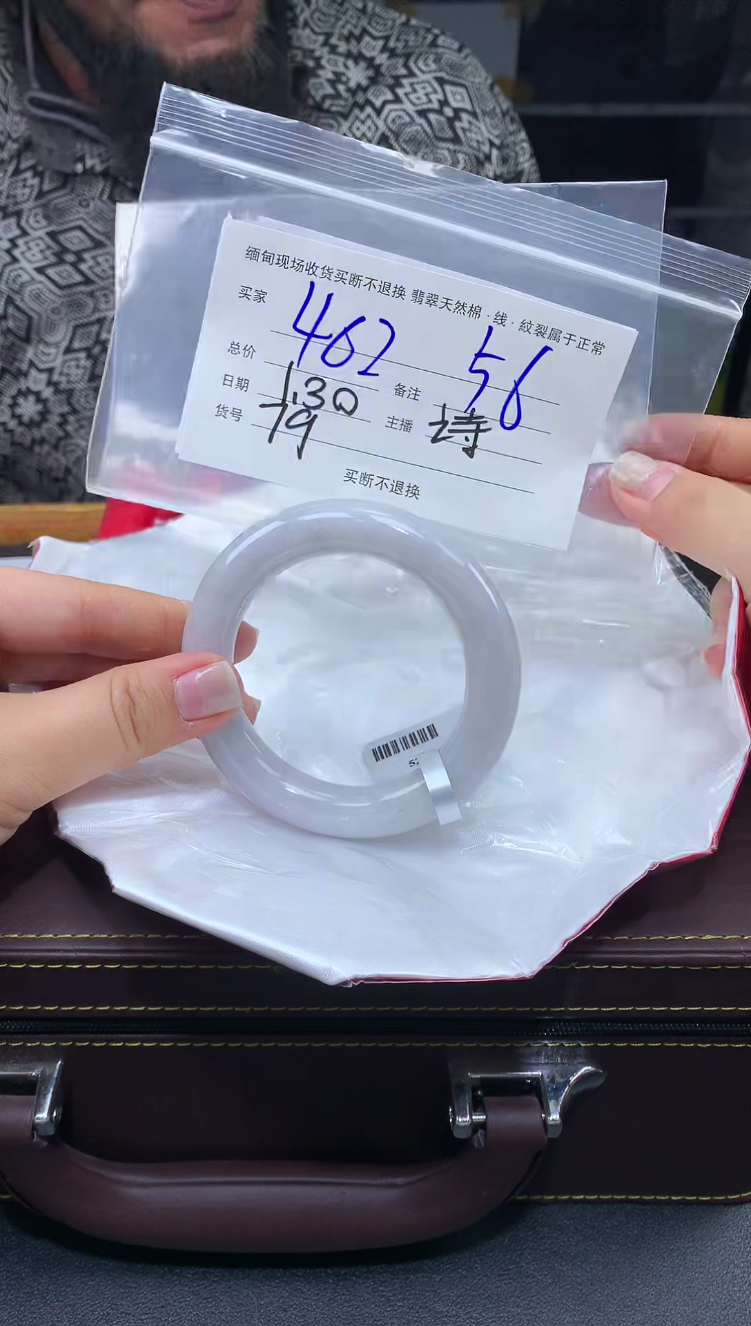 【闪购商品】定制翡翠未镶嵌毛货手镯需精细抛光/56