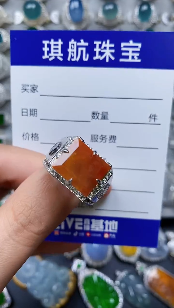 【闪购商品】翡翠戒指未镶嵌00001780