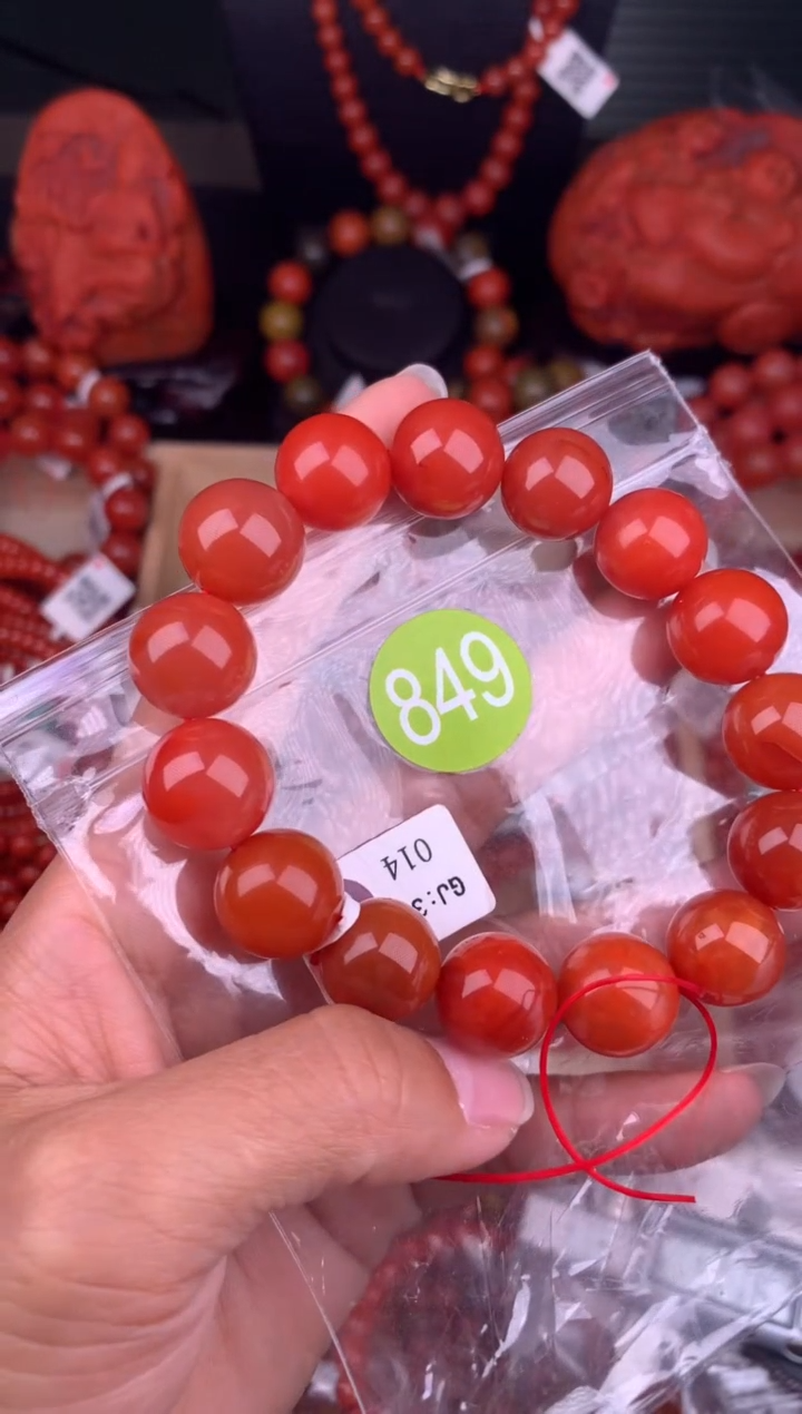 南红玛瑙未镶嵌珠宝奇石849-14